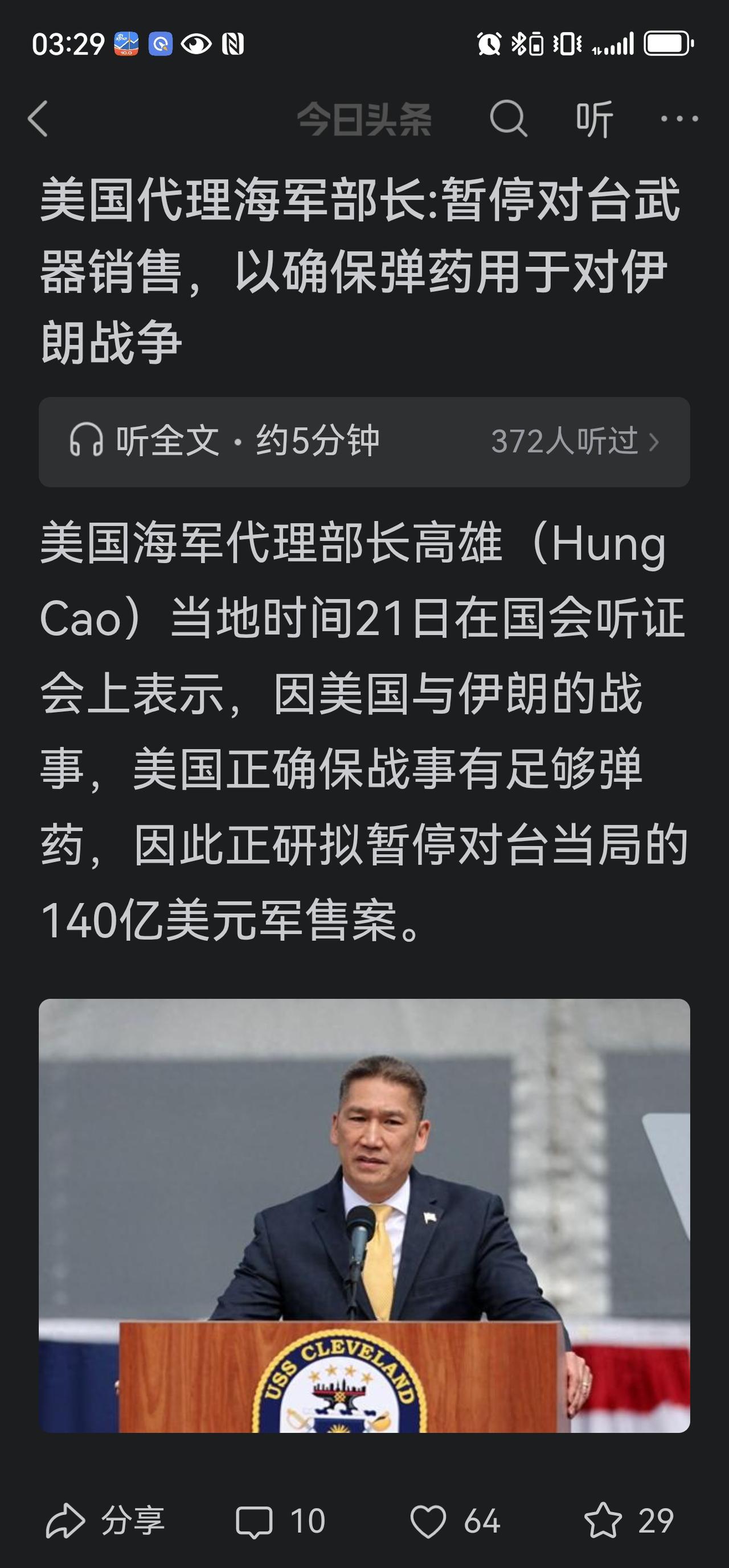 不要看美国说什么，而是要看美国怎么做的！
美国人是不见棺材不落泪的，只要打不痛他