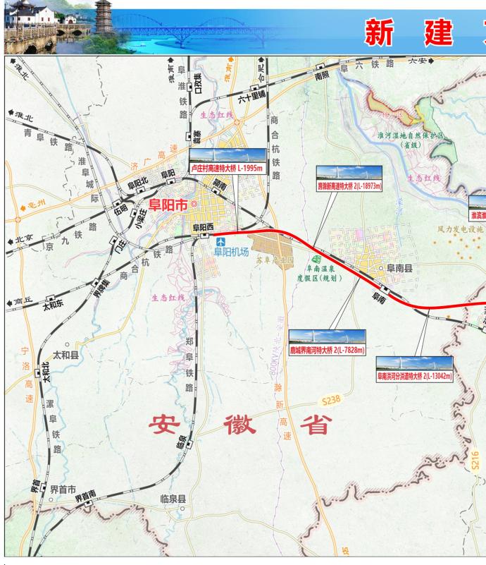 喜讯，河南这段高铁又迎新了！
利好豫东南！途经信阳的京港高铁阜黄段迎来关键性进展