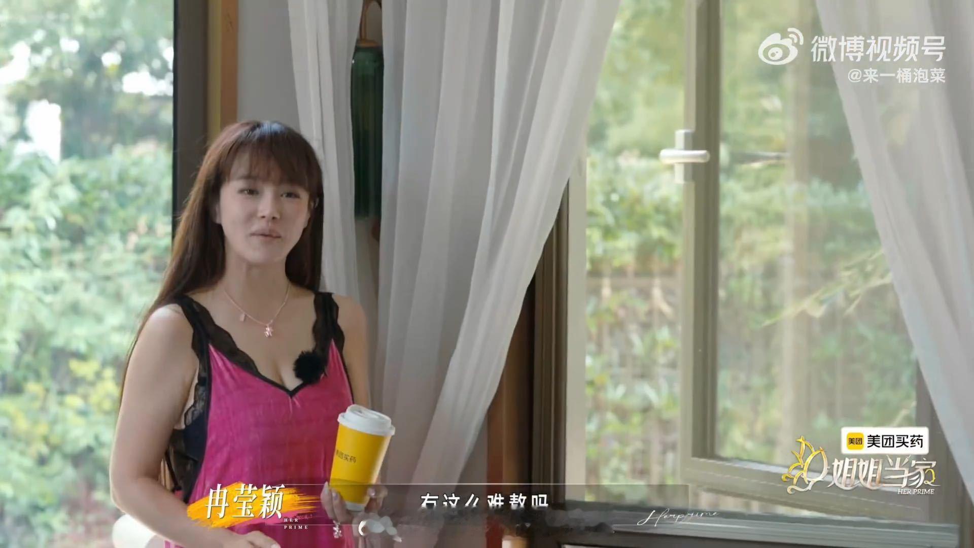 邹市明一句话踩三个雷邹市明说冉莹颖你不会是生气了吧邹市明说和冉莹颖度蜜月惨不忍睹
