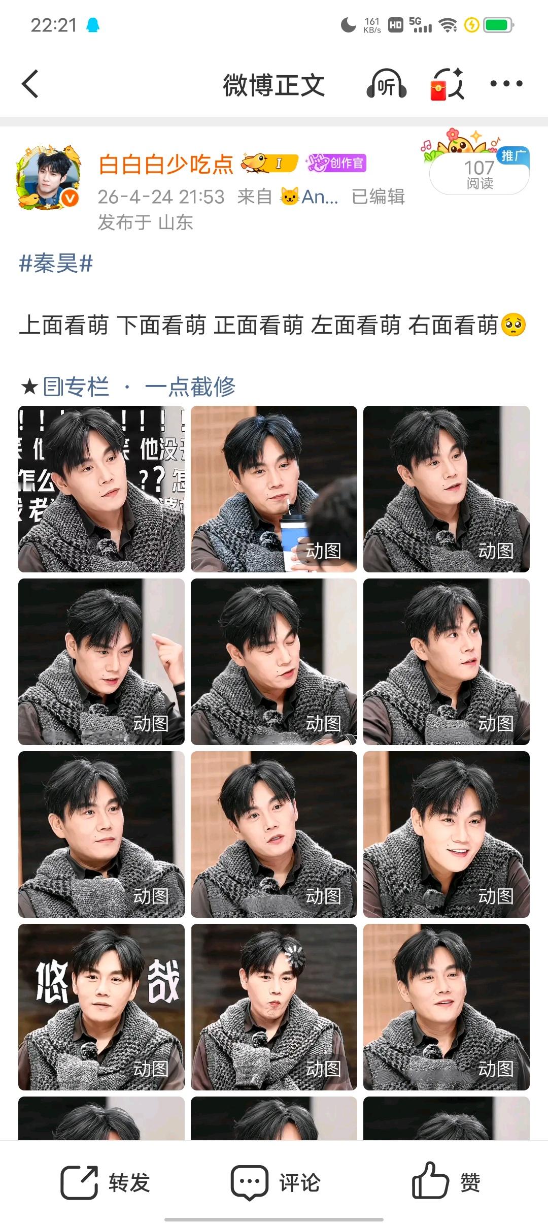 我的法克啊，我又没发进ch