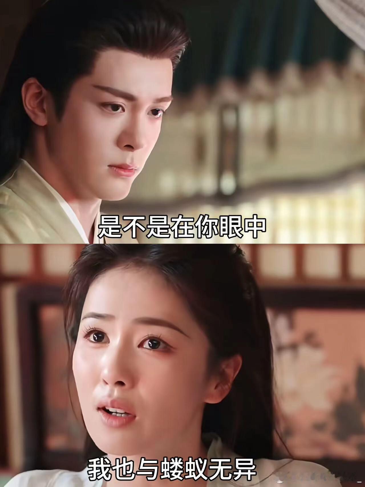 原来这才是花如月和白九思误会的开始天哪，实在是太难了 难怪说当初的两人各有各的难