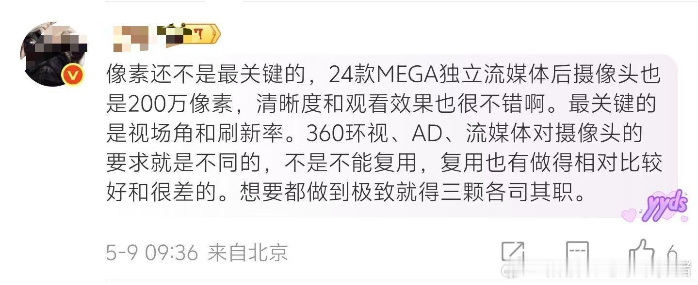 行，记住您说的话了[作揖]贵司一定要坚持住，千万别复用[作揖]一定要保持住这个极