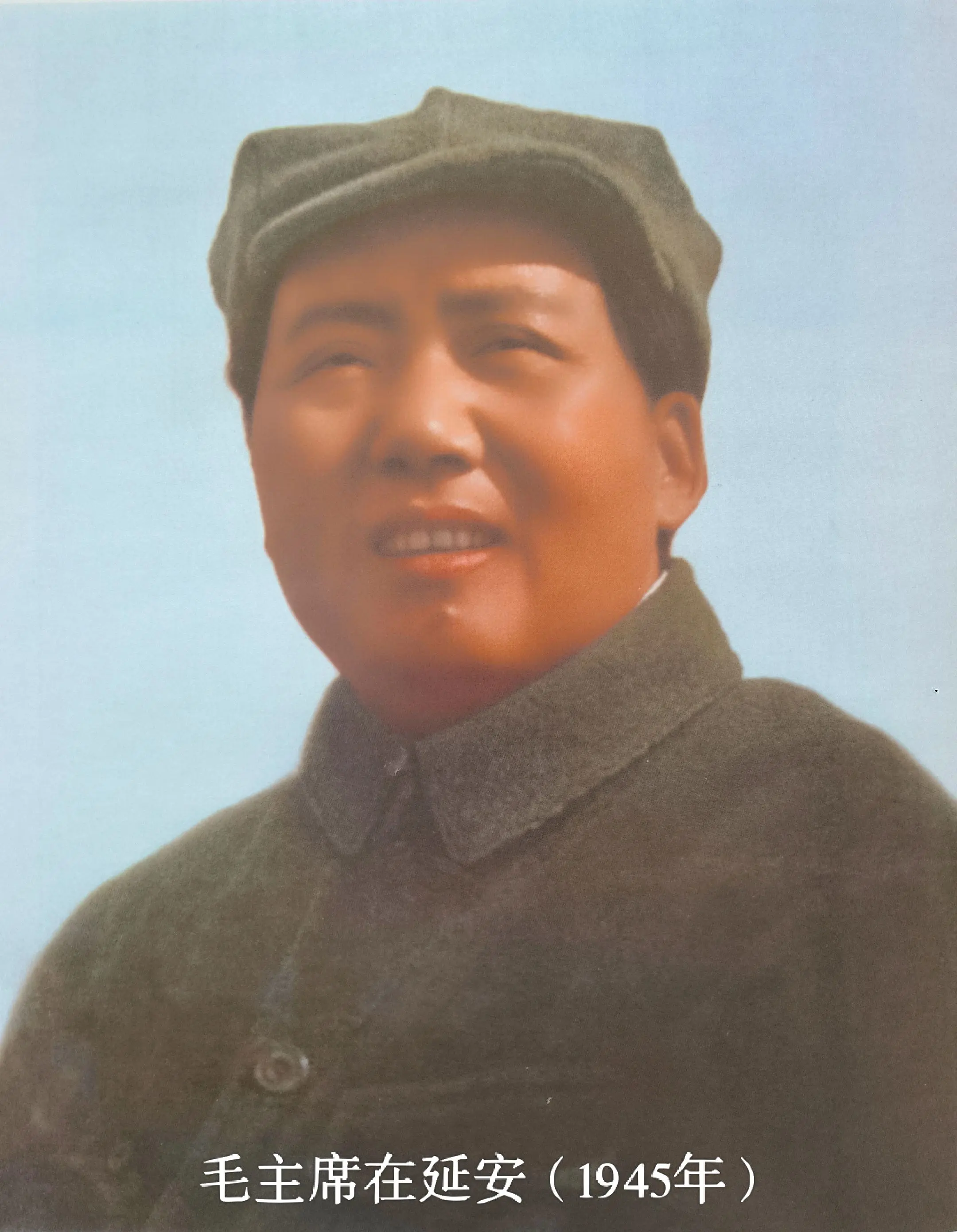 毛主席题词墨迹（之九十九） 人民的胜利。 为《中国人民解放战争三年战绩...