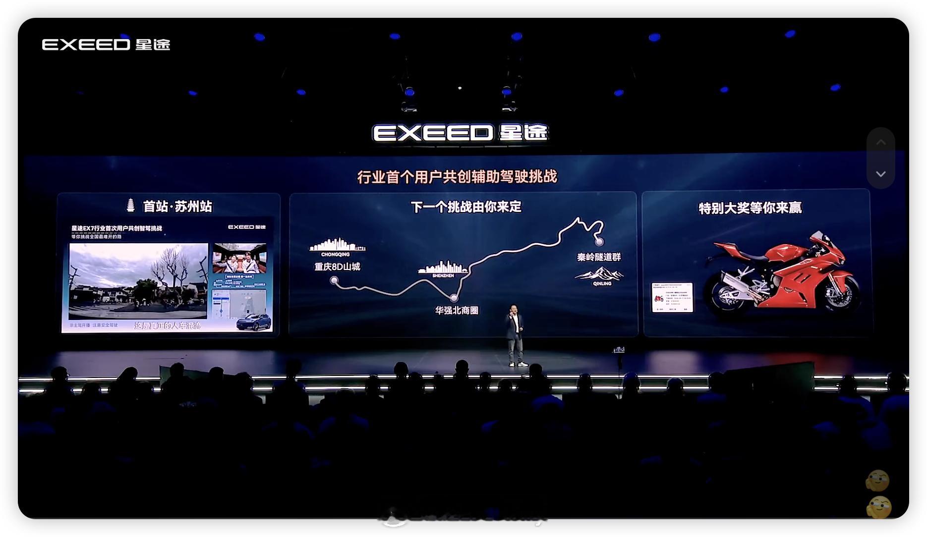 猎鹰700，凭实力领跑。不仅是蝉联中国智驾大赛三冠王，还是率先在德国上线的出海先