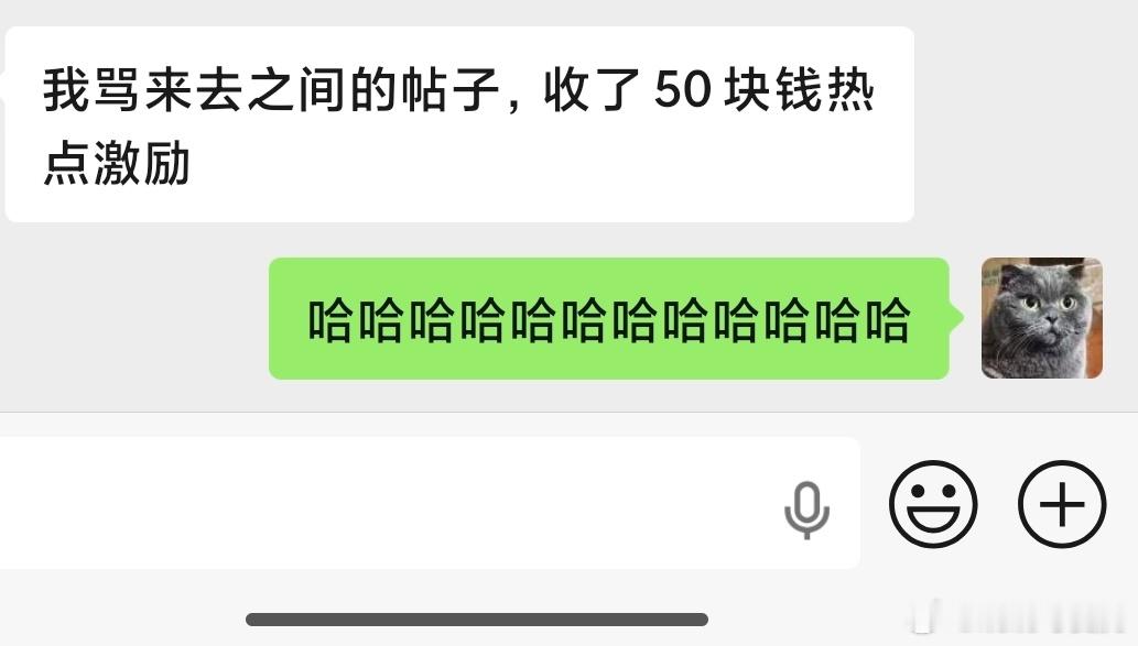 哈哈哈哈哈哈哈哈哈 