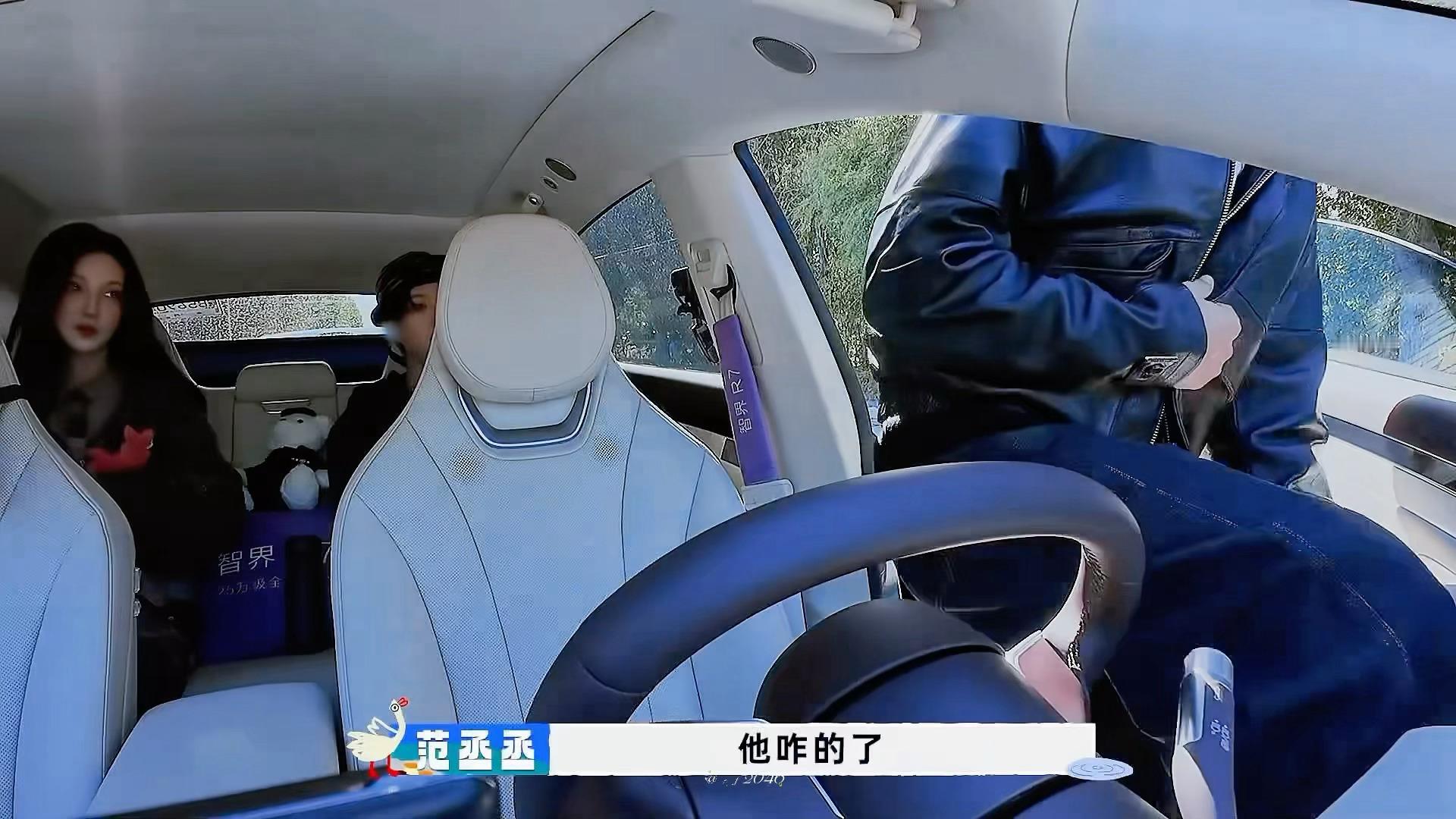 开场皮衣好好看