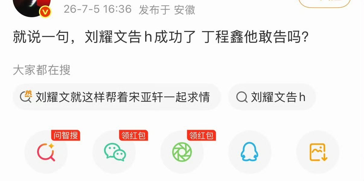 你应该庆幸你牛哥是皇族 不然你连告h都看不见 