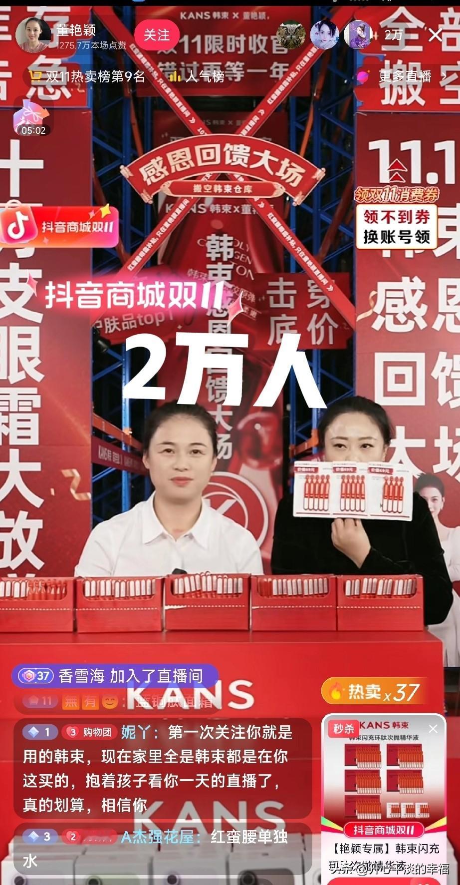 网红到底是褒义词还是贬义词？网红到底给大家带来了什么？为他们哭，陪他们笑……
