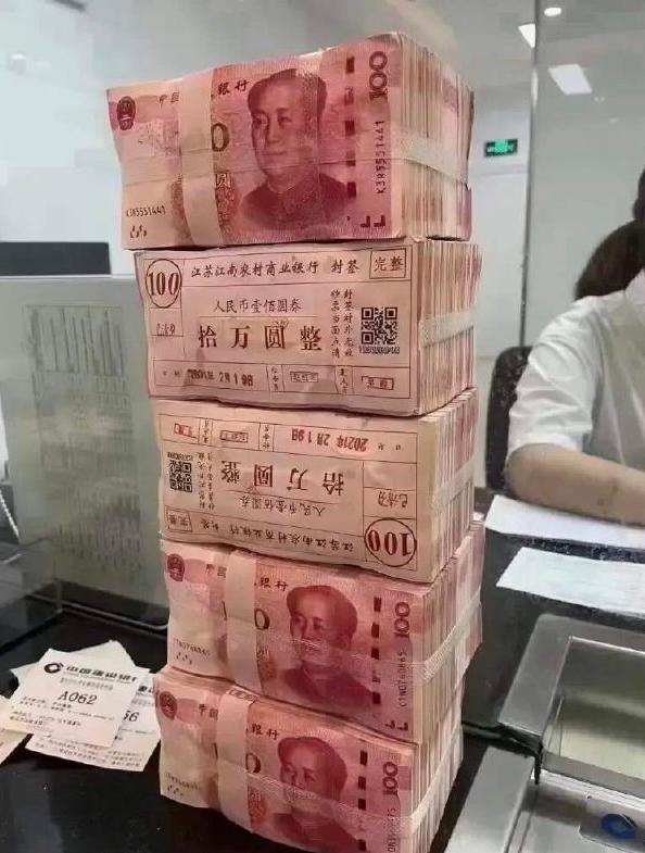 女子到银行存10万现金被问钱来源？江西一女子在某社交平台上发文表示她去银行办理定