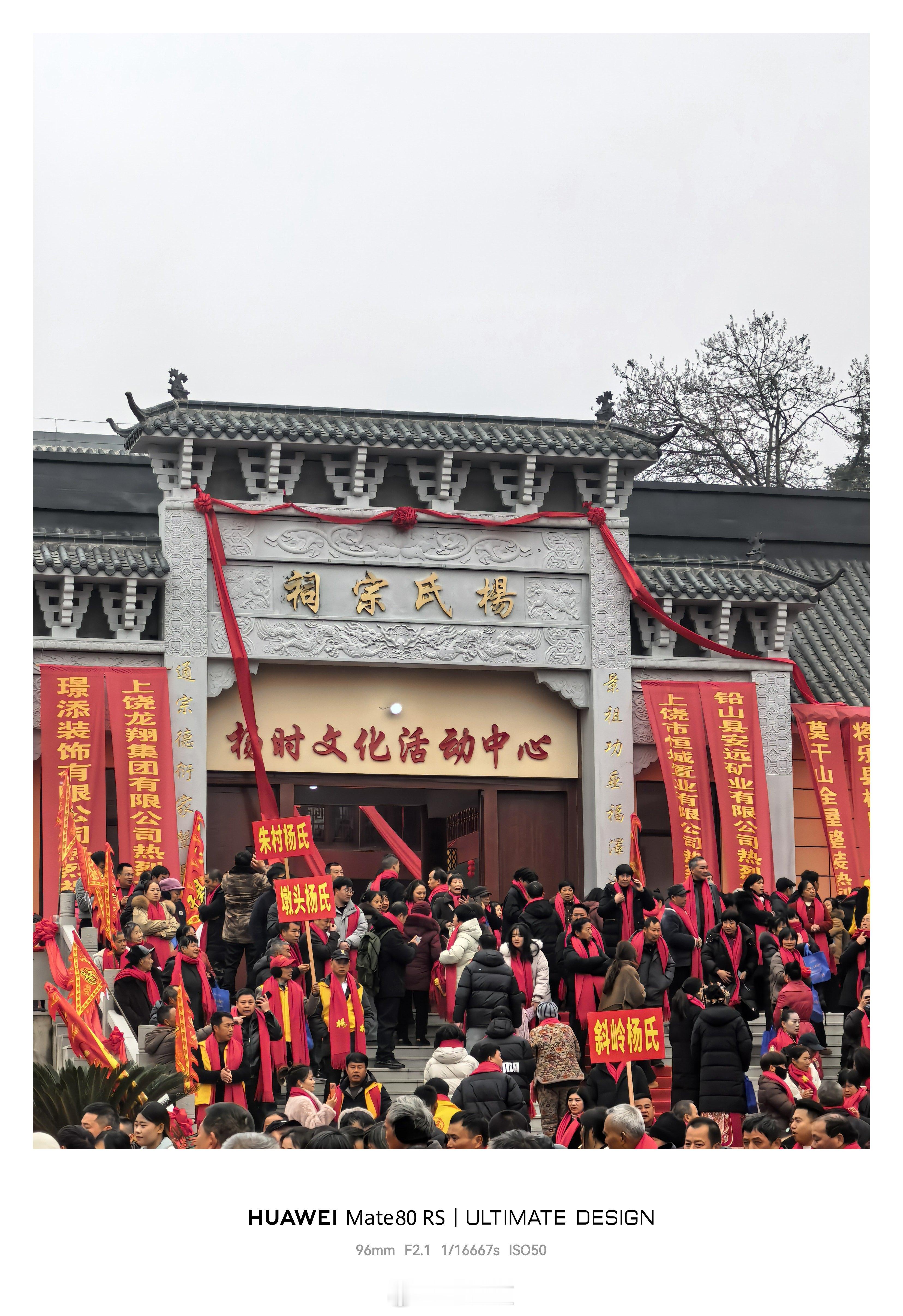 第一次参加这类活动 上饶·河口古镇