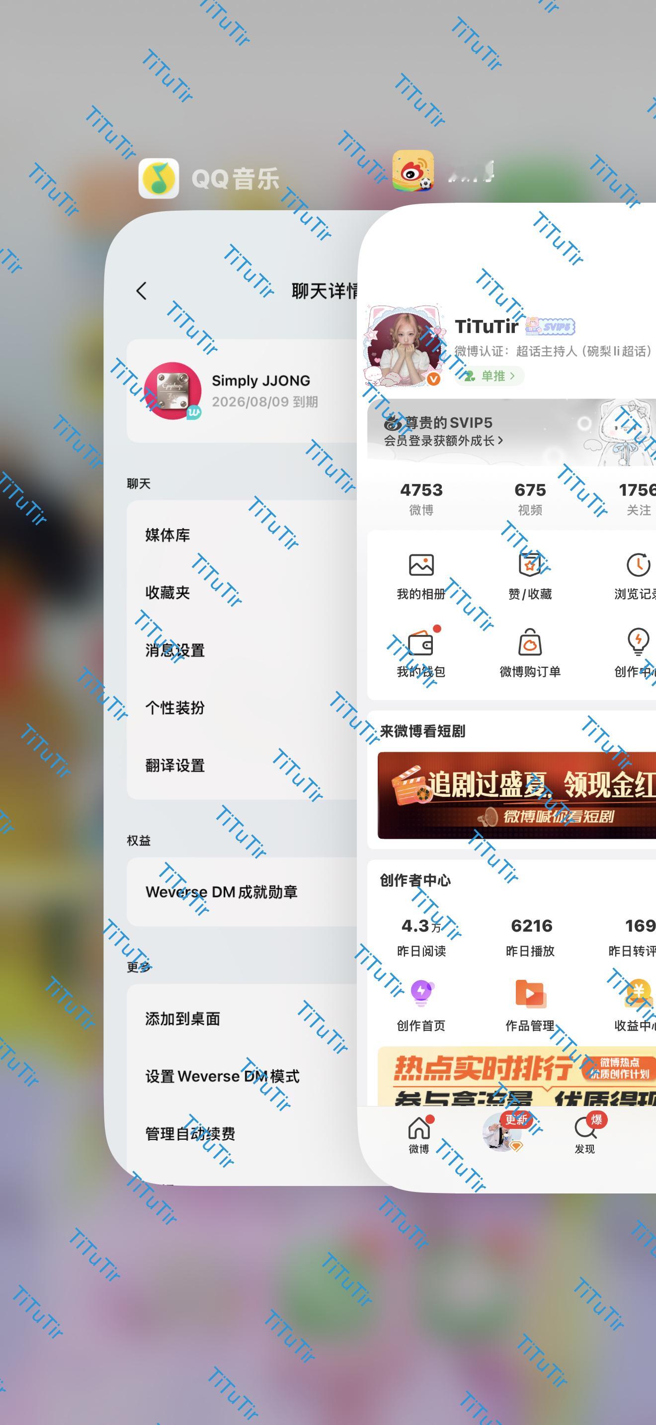 朴综星七月dm审核