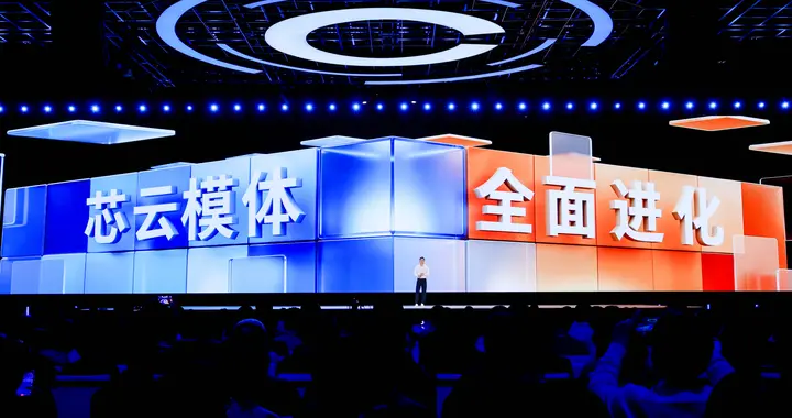 Create2026百度AI开发者大会：李彦宏提出AI时代“度量衡”DAA