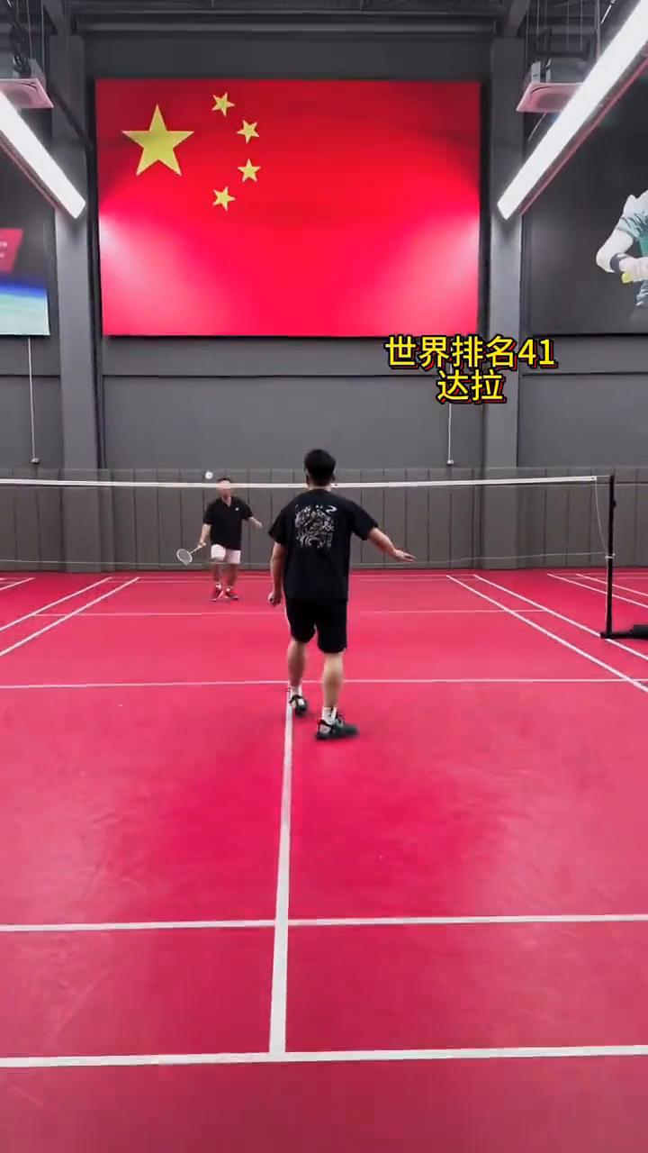 去吧幻月，世界排名41。
达拉。