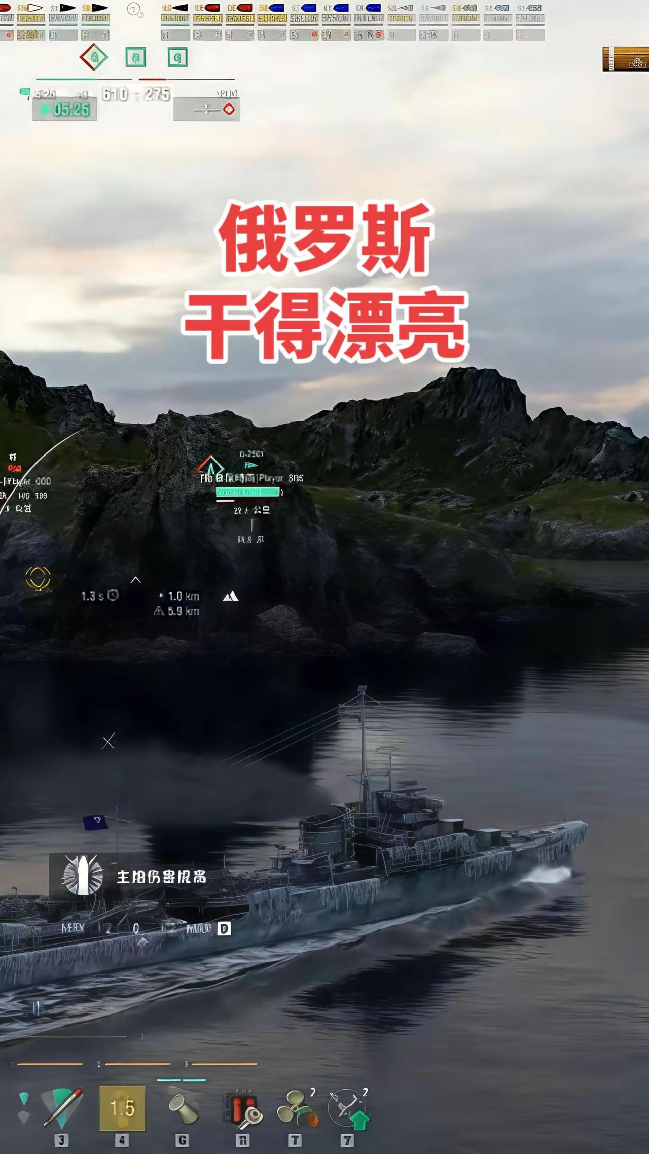 战舰世界 战舰世界海战 战舰世界精彩瞬间 每一帧都是热爱 军事科普