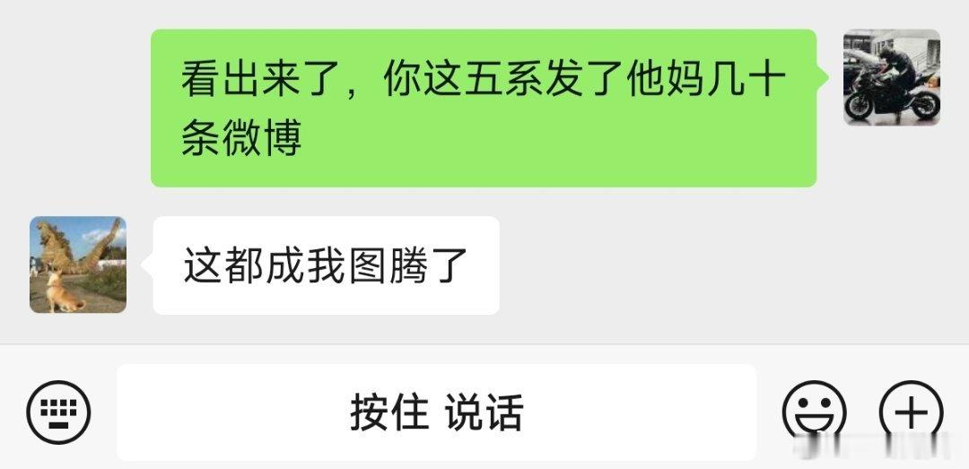 大黑胖子把5系给卖出去了 虽然亏了钱 但是他开心啊 不像我 钱亏了还难受 武汉