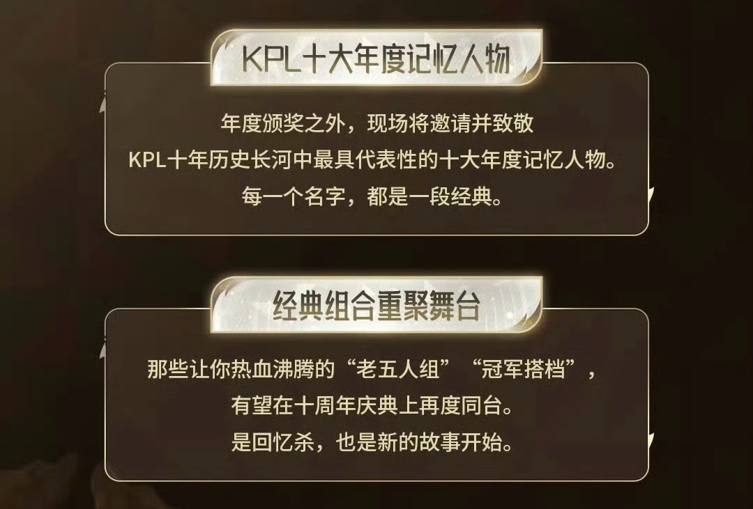 你们复活 我准备好了你看到了吗 