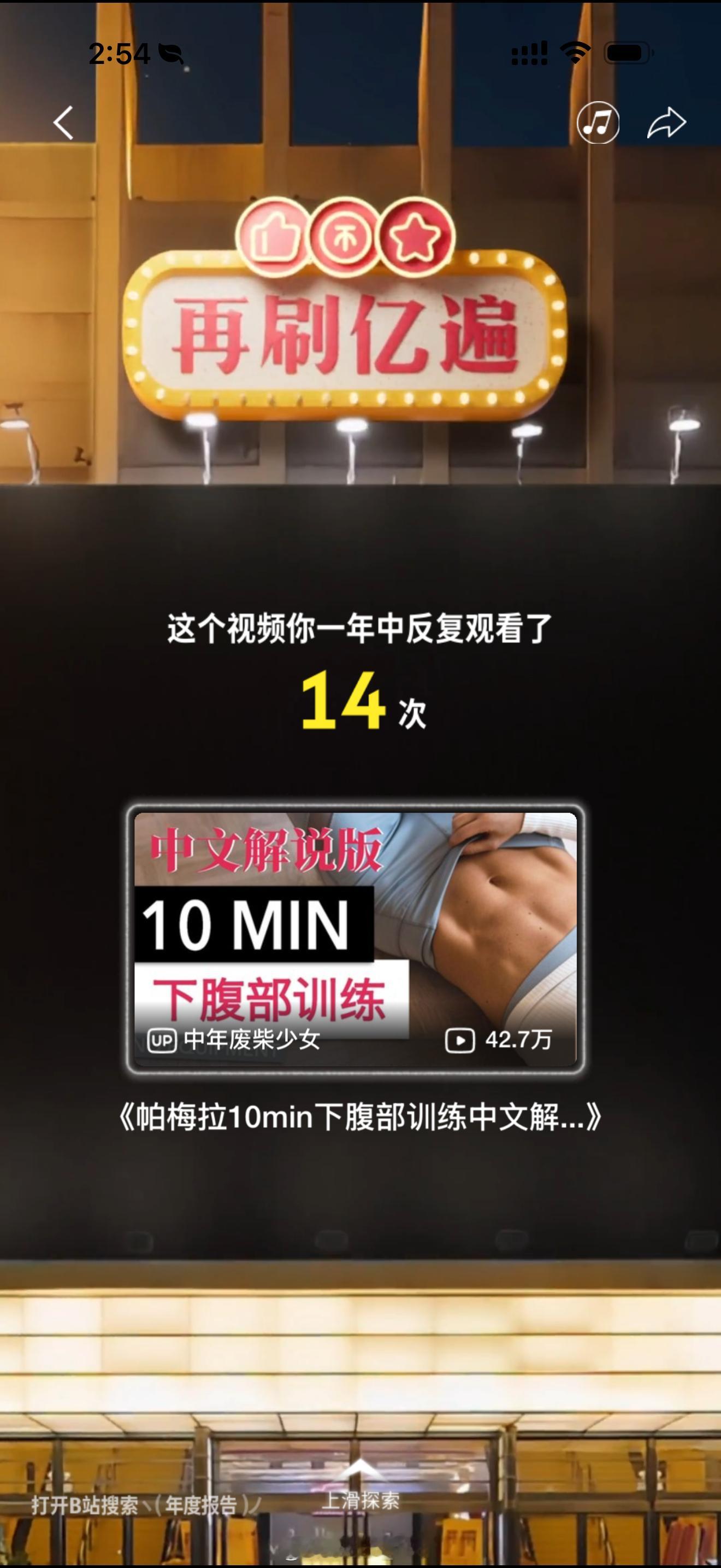 年度报告 也算是为逐渐鼓起的小腹做出来对抗