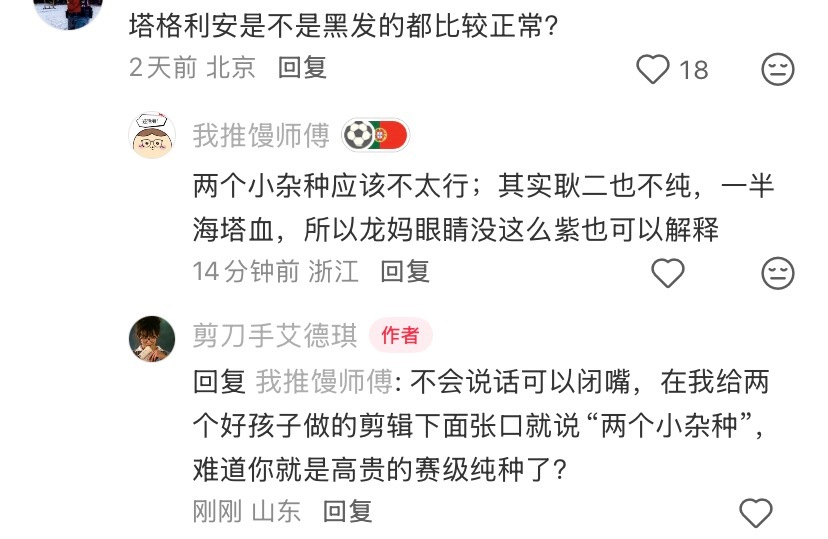 有段时间没剪视频，忘了有些人的脸有多大了 
