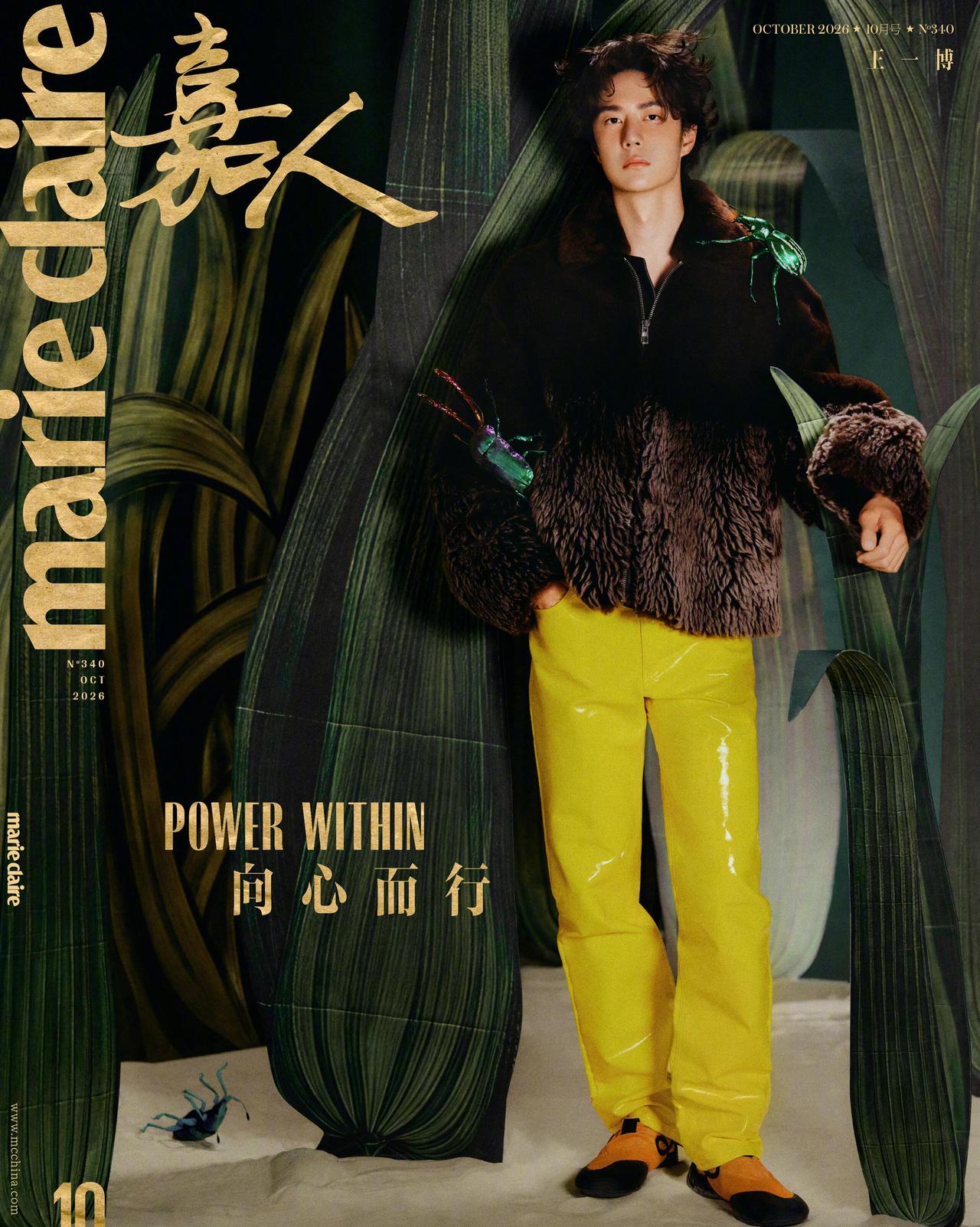 这黄裤子到底是哪路神仙审美啊！

别人穿出来我直接划走，他一套毛绒外套+亮黄漆皮