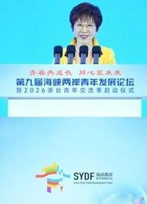 洪秀柱批评国民党部分高层立场模糊，回避统一议题，称“不愿扛起统一大旗，何必身居党
