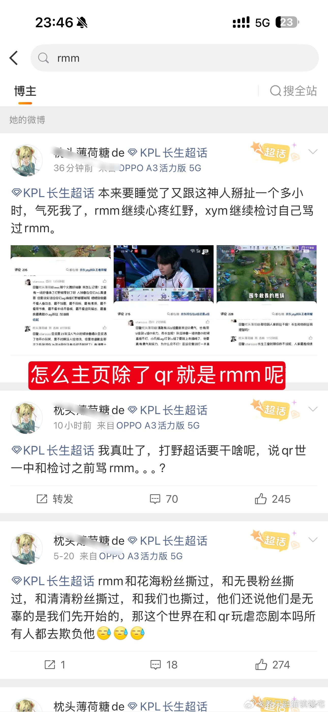 做人别忘了初衷 