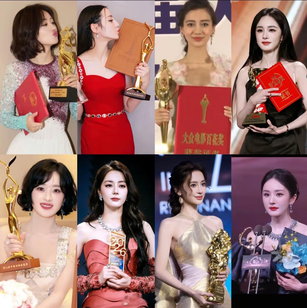 公认四大王炸个人实绩赵丽颖:飞天视后金鹰视后×2大满贯百花女配迪丽热巴:金鹰视后