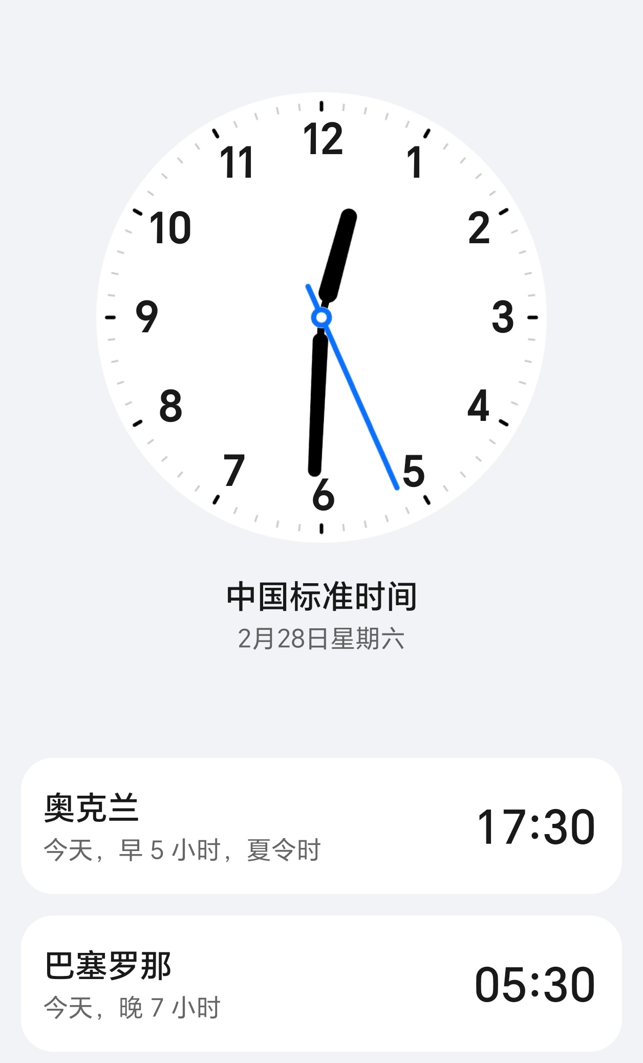 这个点在巴塞罗那醒了怎么办？ 