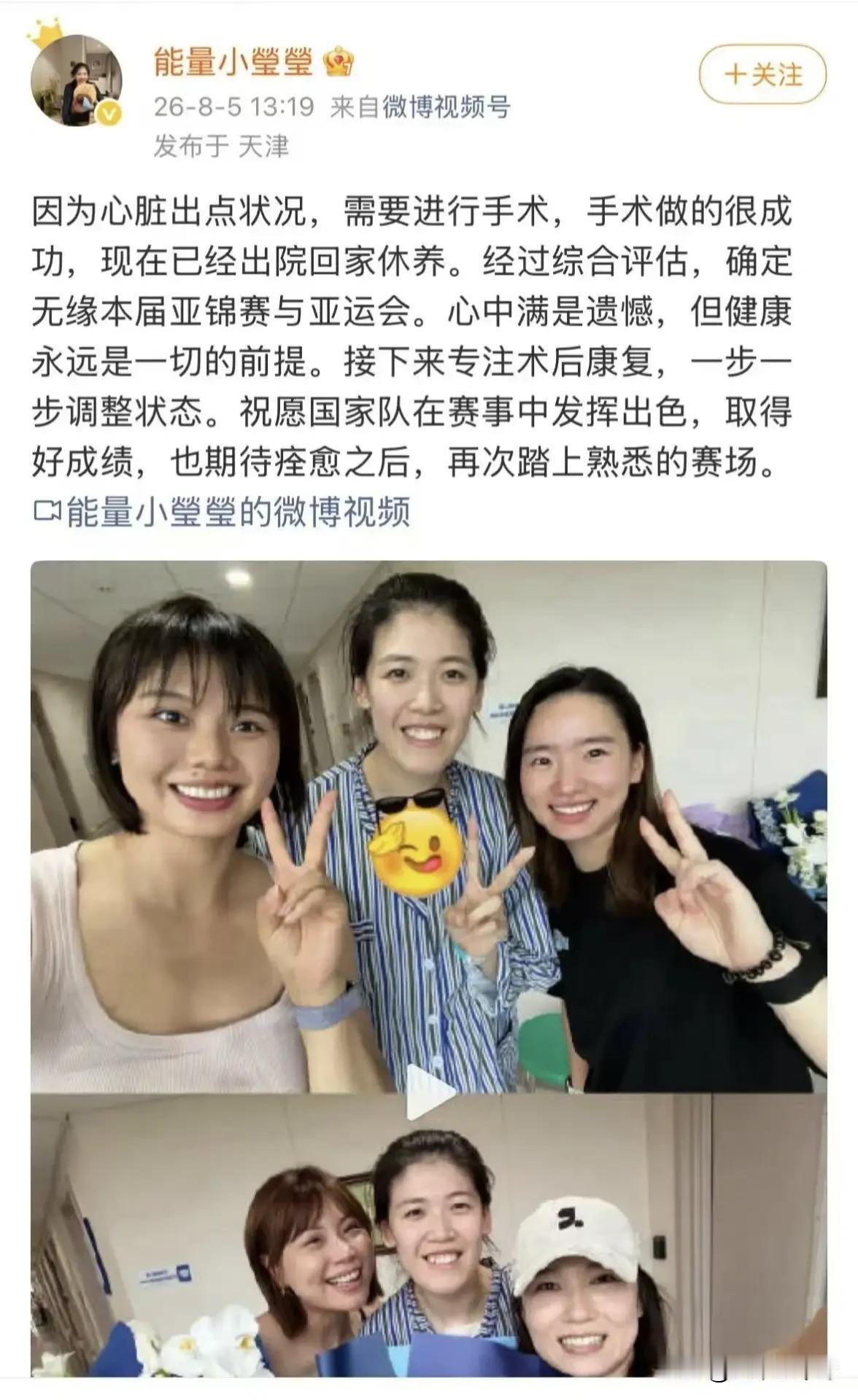 中国女排李盈莹又出问题，赵勇亚锦赛难上加难!
今天下午，中国女排现役球员李盈莹更