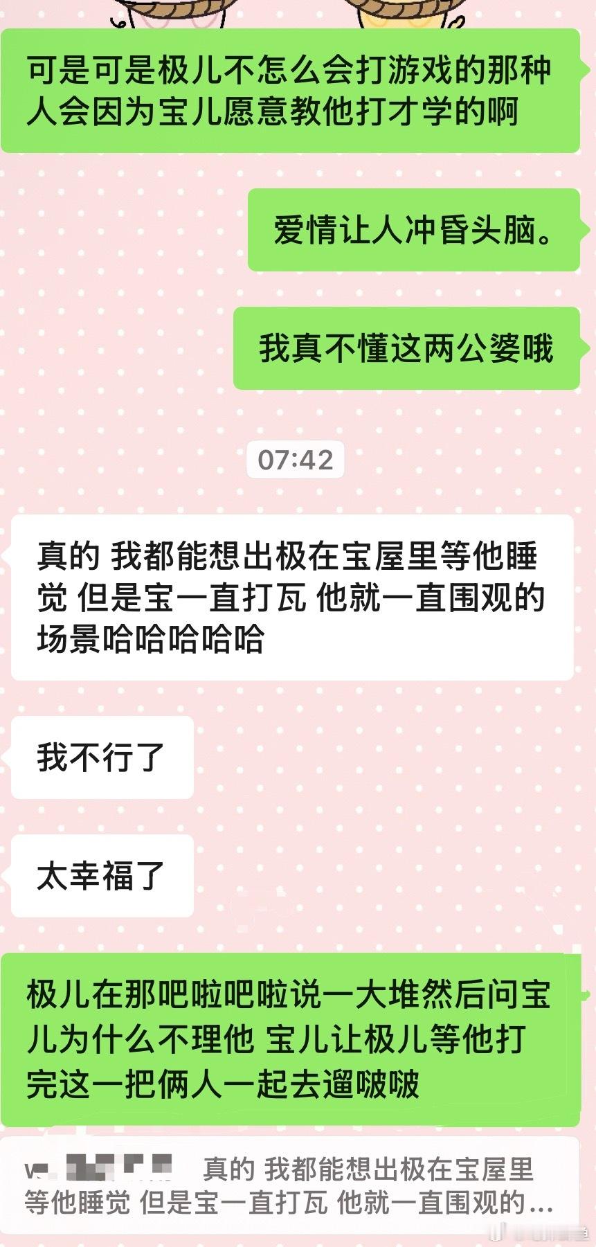 这样的话那那那。 