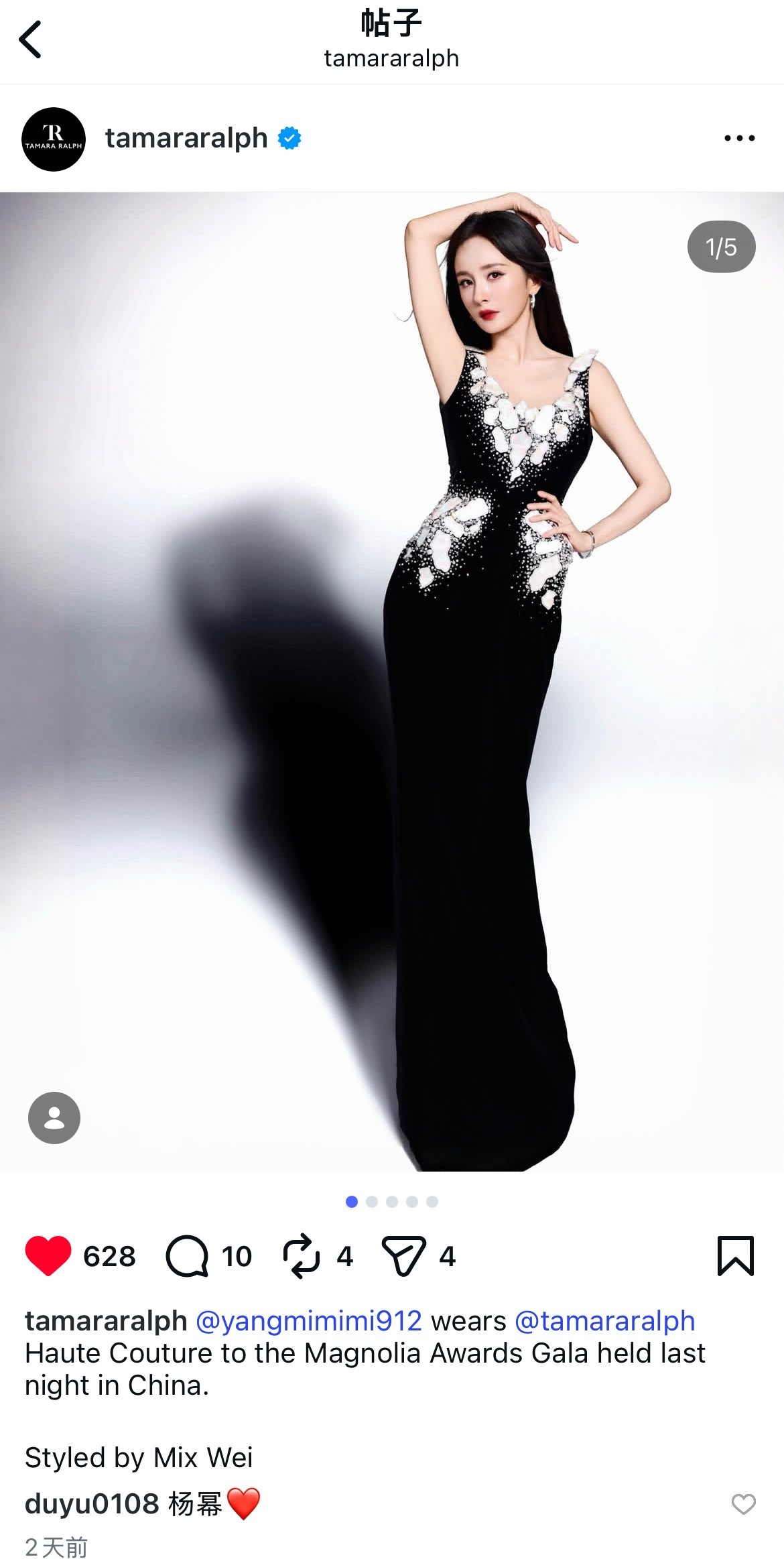 Tamara Ralph品牌也认领了杨幂出席白玉兰提名晚宴穿的那套2026春夏定