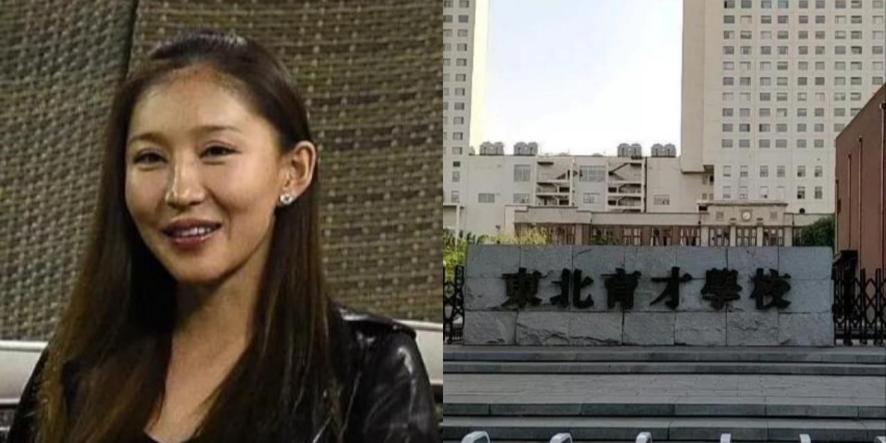 这下东北育才中学出名了，
不仅全国人民知道，全球都知道了，
不是因为在辽宁沈阳，