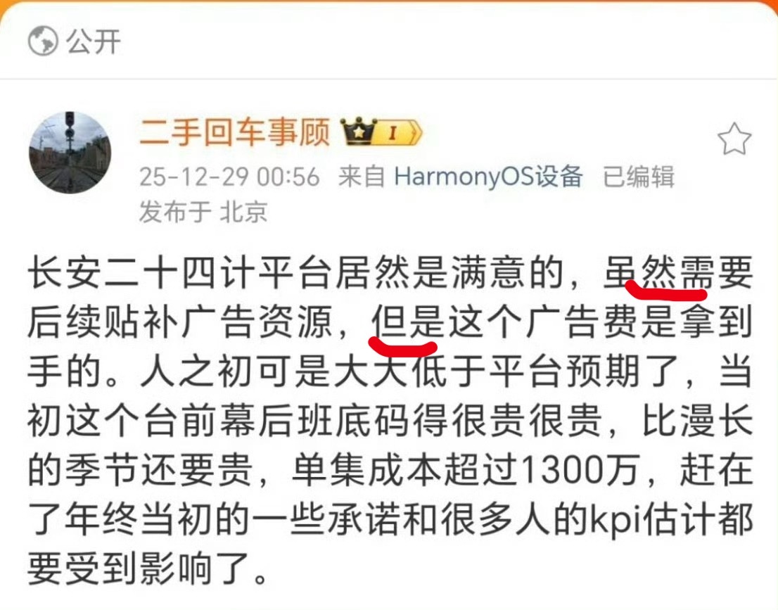 ？？？？？虽然但是？ 