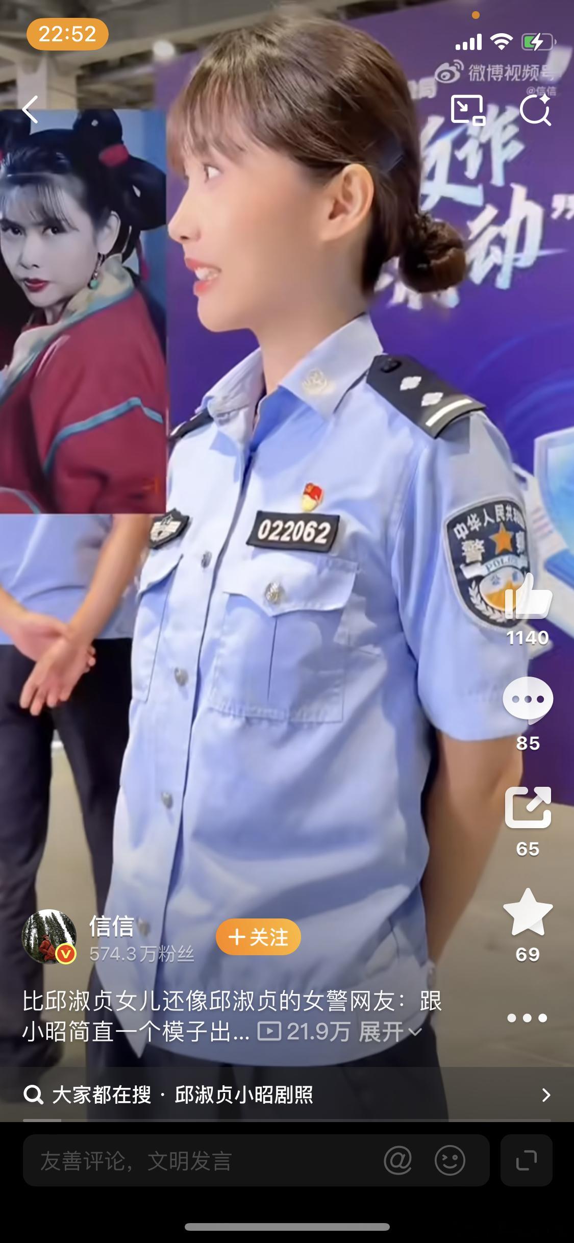 比邱淑贞女儿还像邱淑贞的女警很奇怪的是，感觉很多好看的女明星，女儿都不像本人。所
