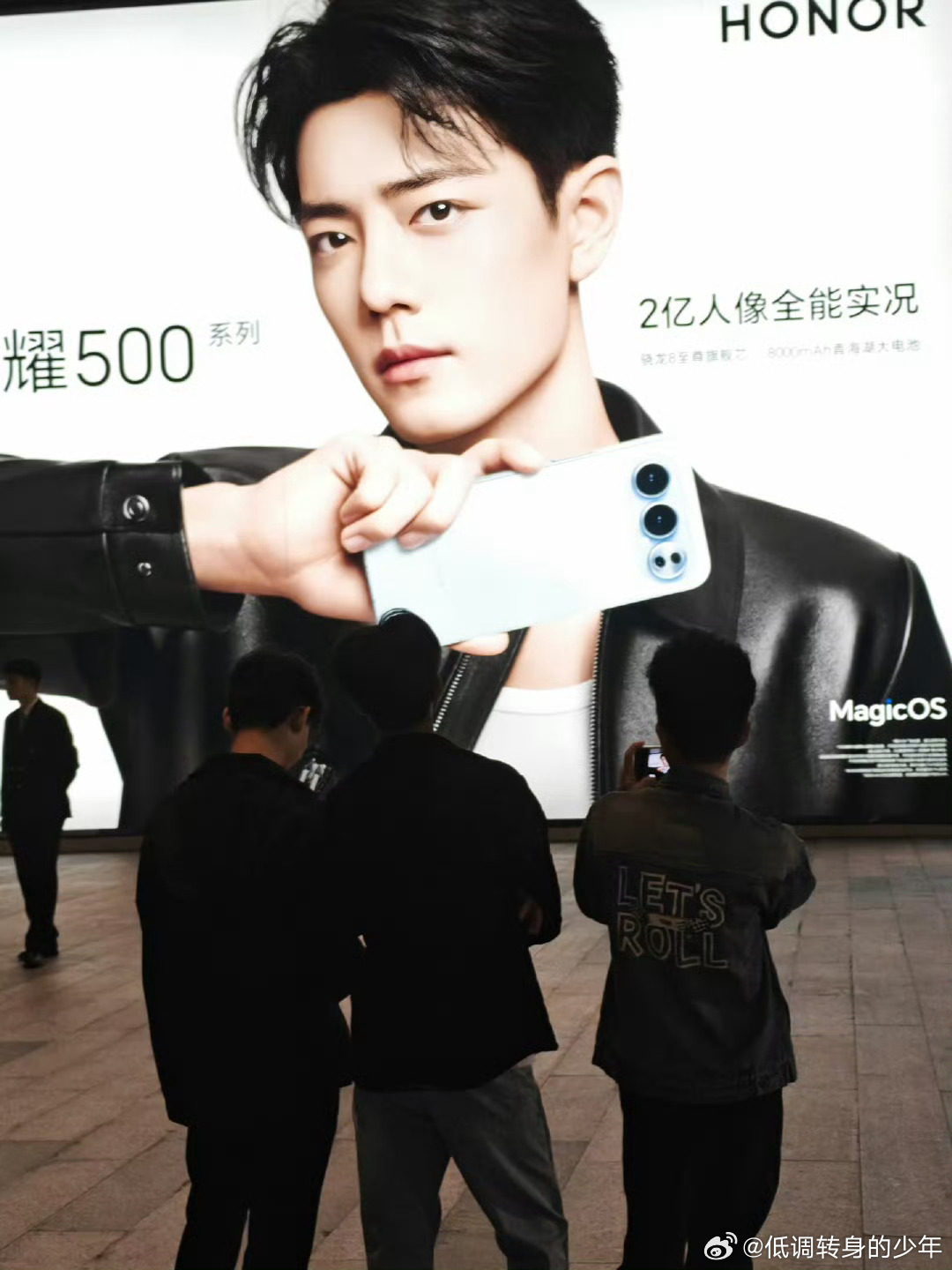 你看现场反馈，肖战路人缘真的好绝！路过的不论男女老少都要拿起手机📱拍肖战