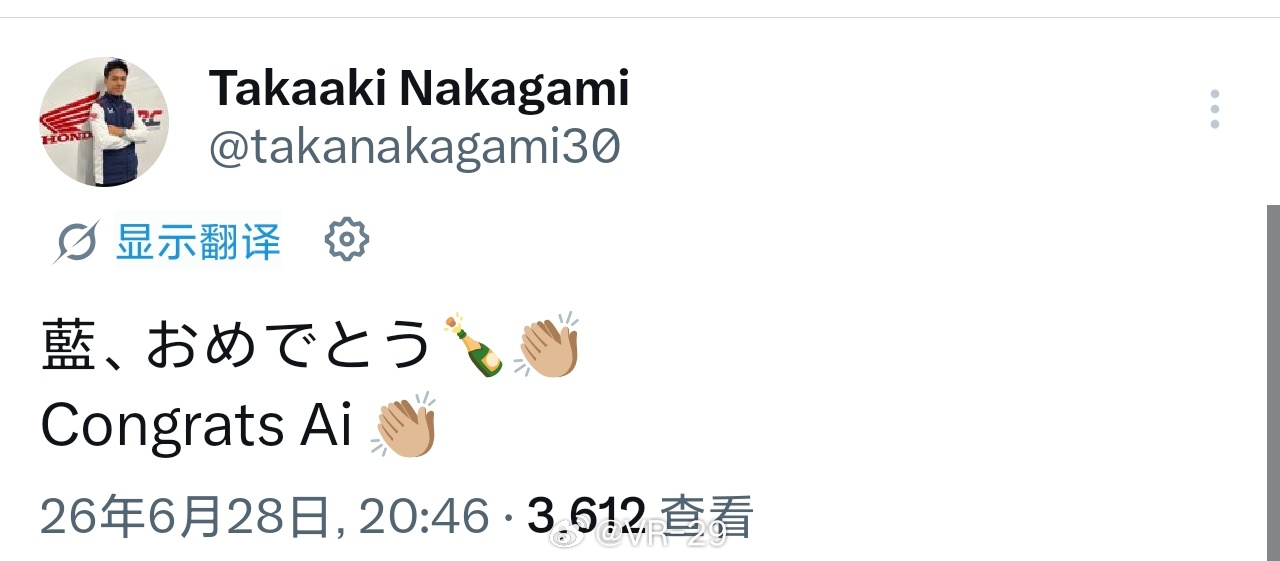 来自中上贵晶的恭喜🎉 