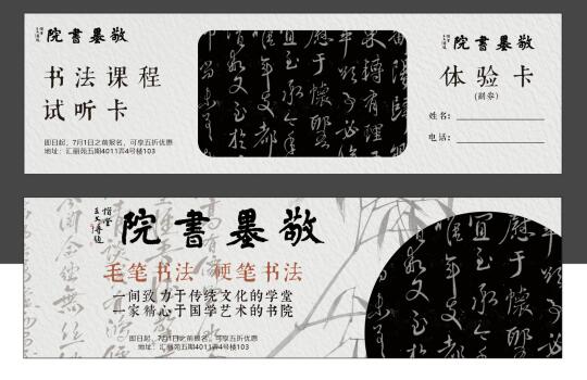 开个书法工作室太难了！
