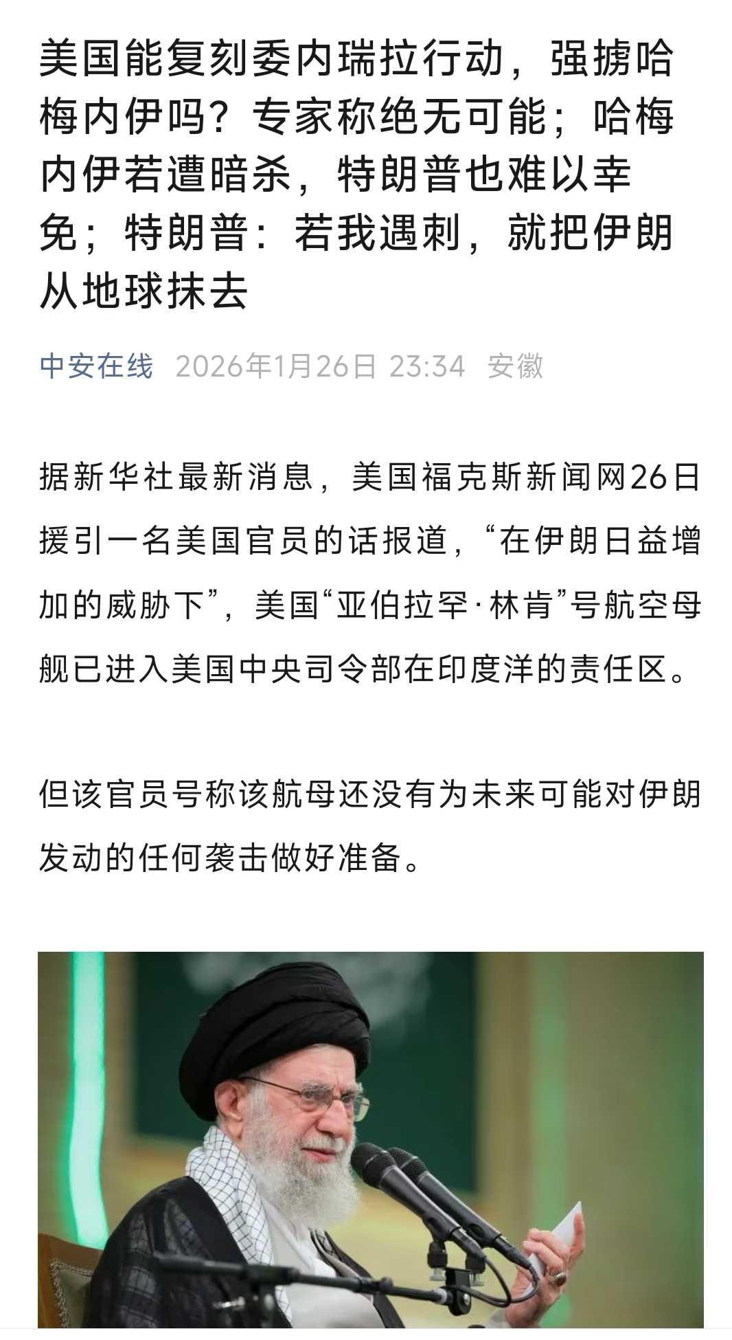 专家说了，我心里就有数了！