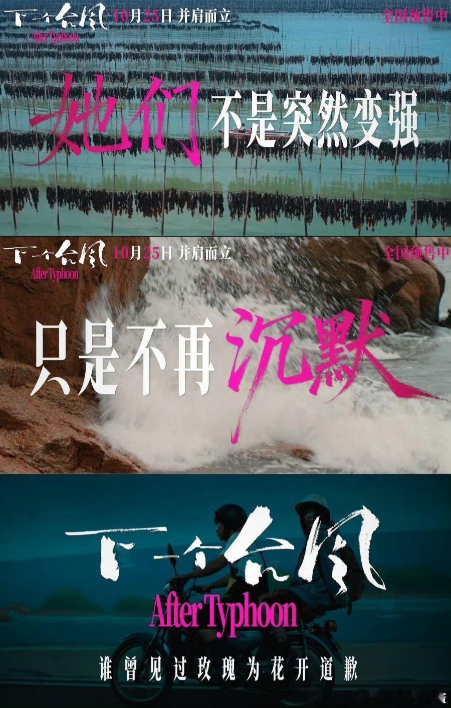 她们不是突然变强只是不再沉默 林沫沫和阿汐的互相支撑看哭了！两个破碎灵魂抱团，打