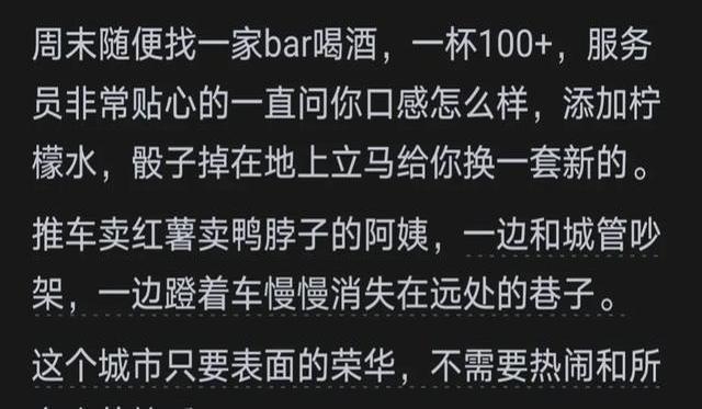 为什么现在上海越来越没有夜生活，晚上越来越冷清了？网友热议！