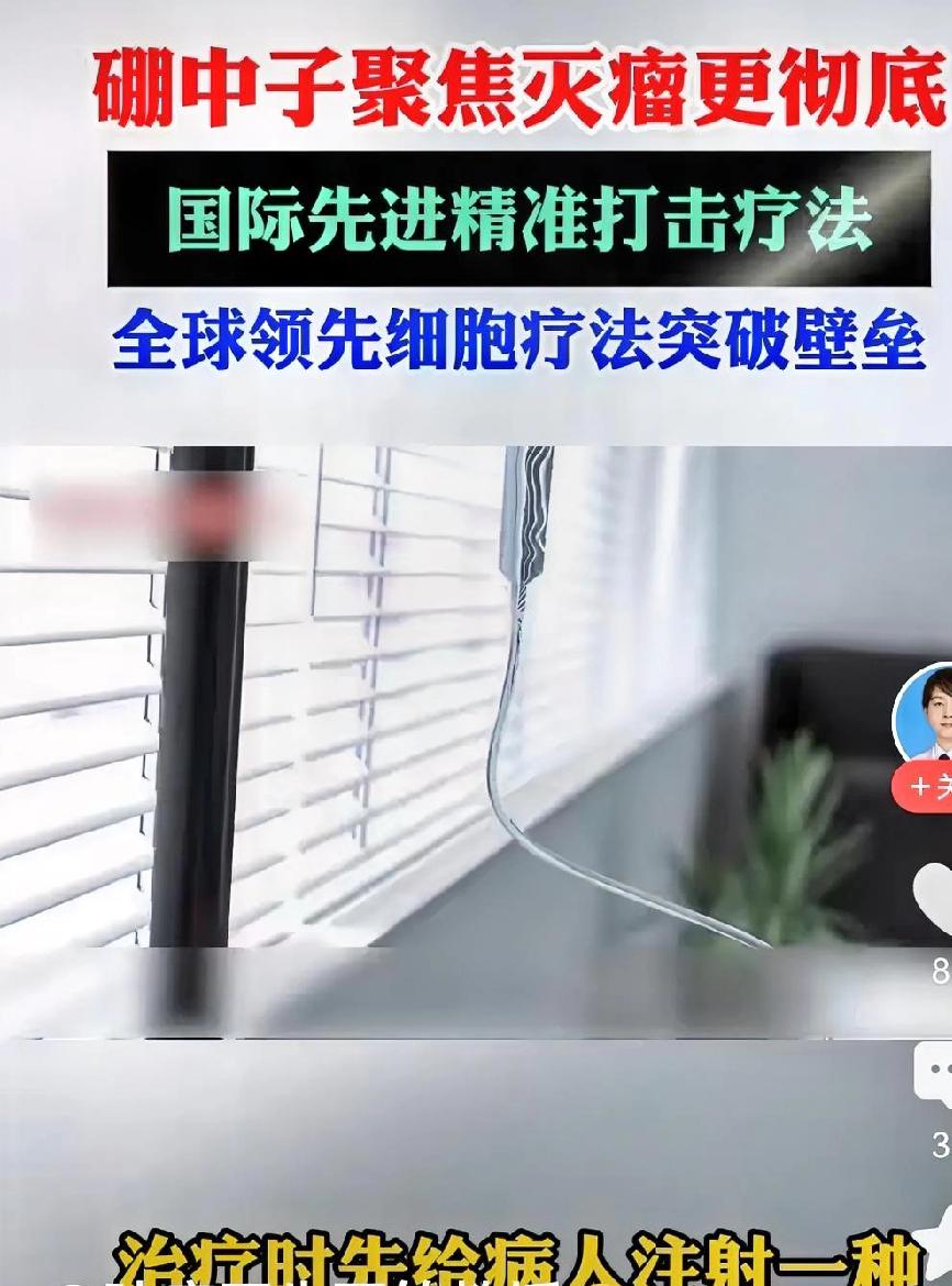 中国核电上涨原因

中国核电今天的上涨很多朋友说是昙花一现。看明天后天大后天，有