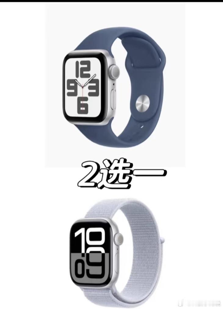 大家选择手表时，表带会选择硅胶还是磁吸？[思考] ​​​