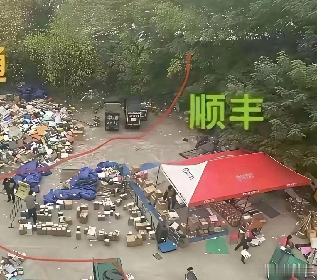 这就是为什么顺丰贵的原因 