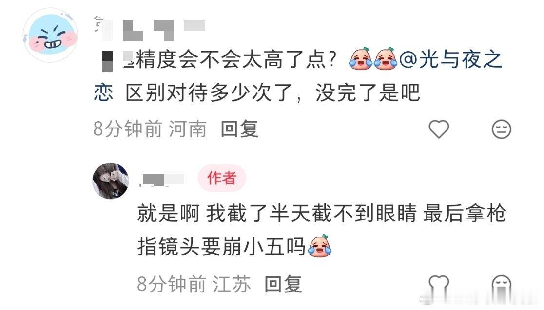 神了，我下家脑回路原来都是这样的。那我就理解为什么她们老和若只一样在网上犟嘴了 