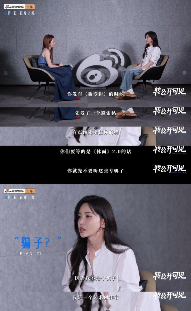 于文文回应除了体面什么都没有 发新专前先发“避雷帖”？于文文也太酷了吧！😎 “