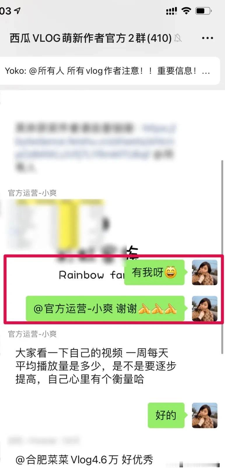 好开心😁
做自媒体一年多第一次收到官方扶持流量，感谢所有粉丝的支持，感谢官方，