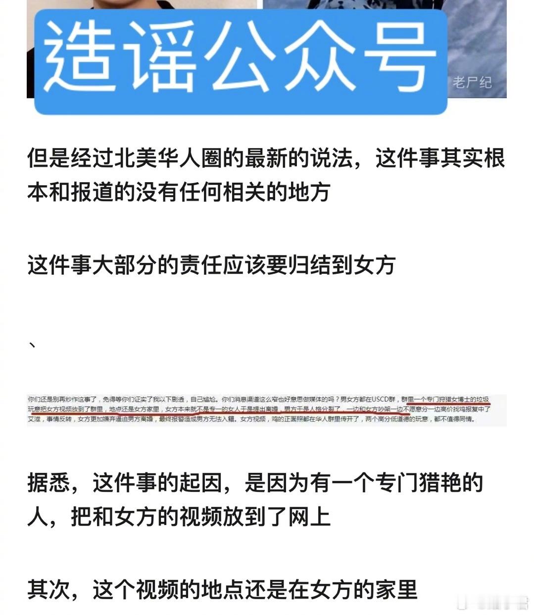 「美国加州谷歌工程师杀妻案」目前关于男方的杀人动机，当地官方都还没有报道出来，结