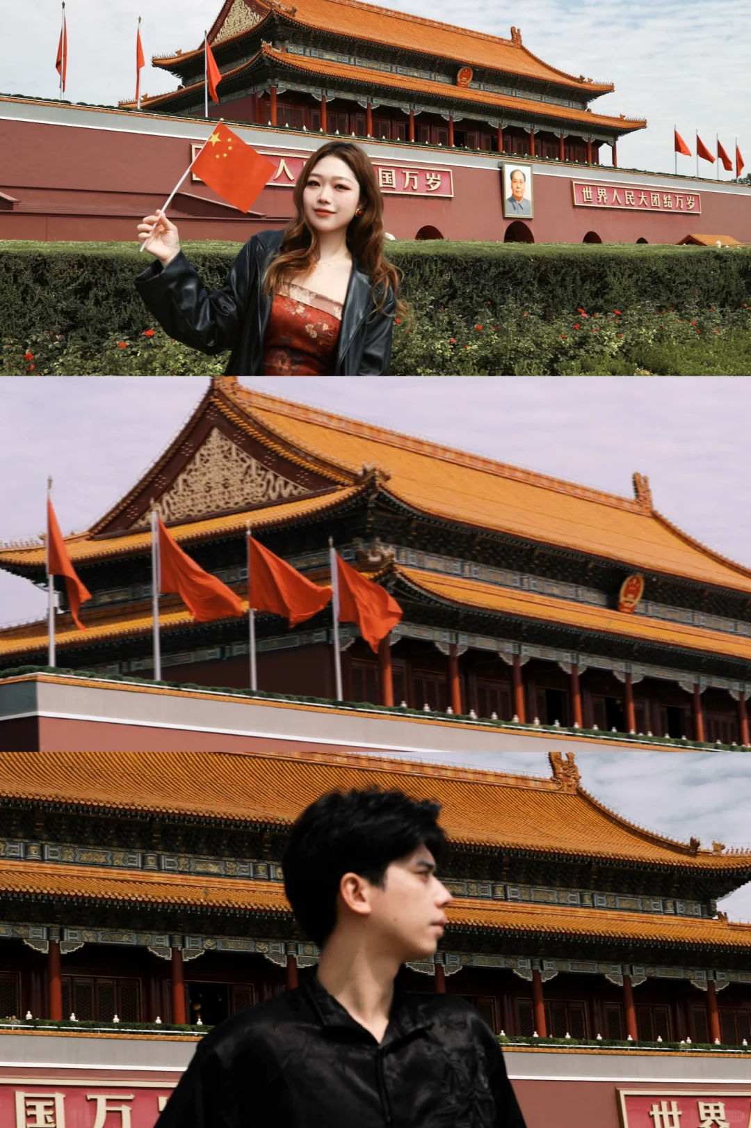 第一次去北京总结的宝贵经验🇨🇳实打实有用