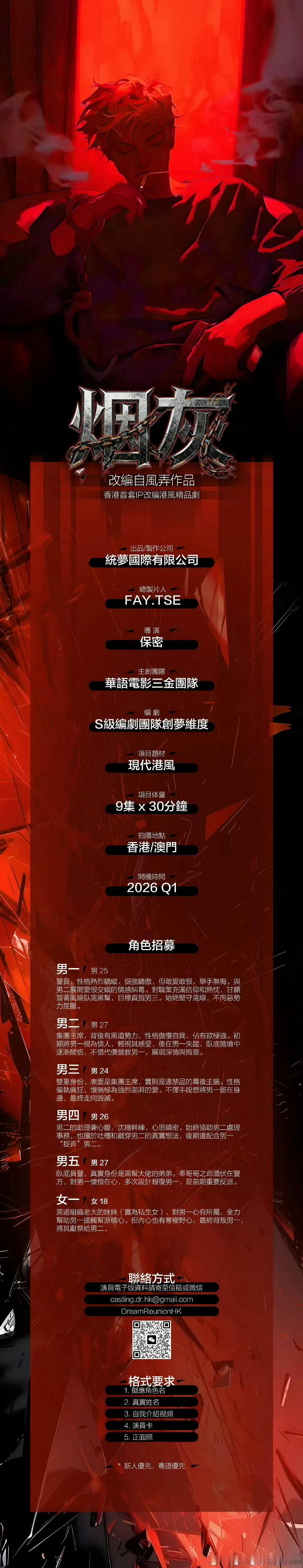 烟灰影视化风弄烟灰影视化风弄烟灰影视化，停之停之！！