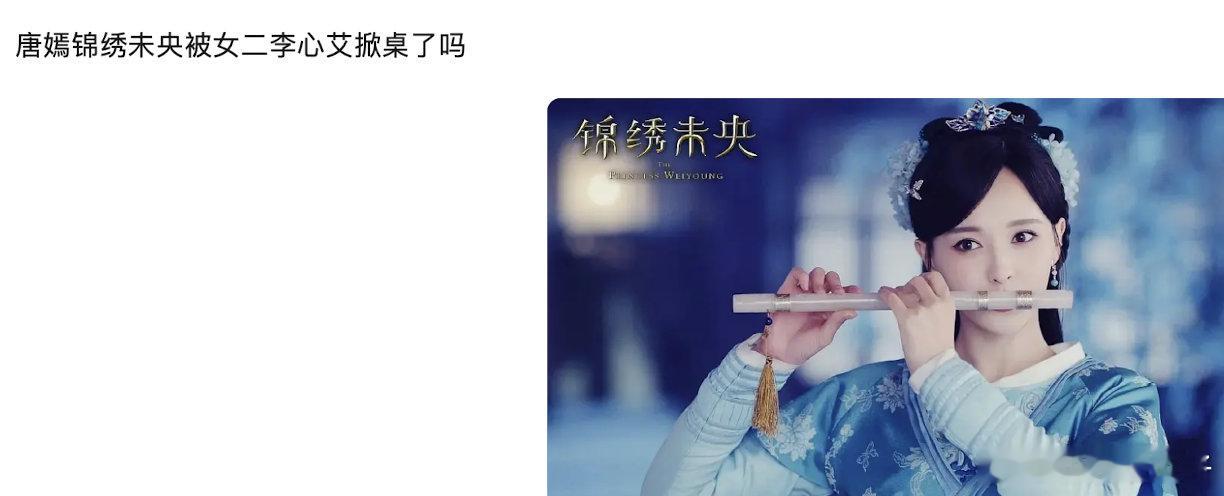 我印象中这剧出彩的是毛晓彤的李常茹 ​​​