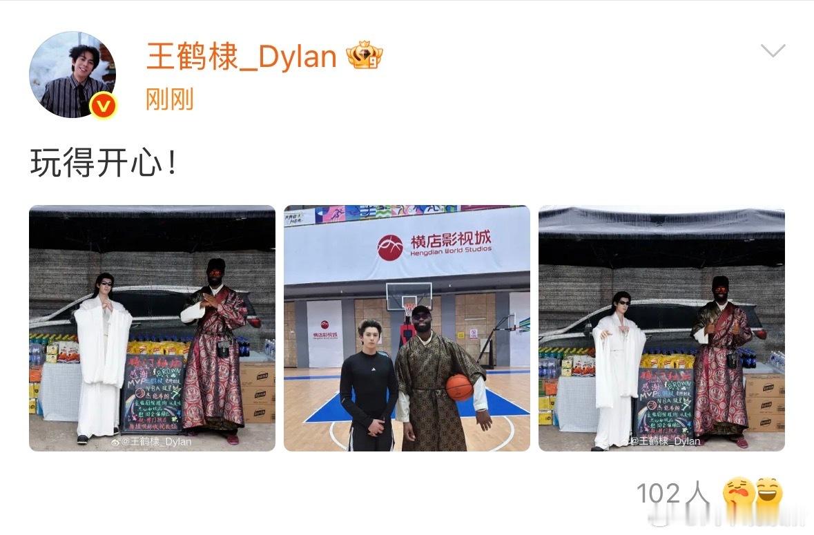 【王鹤棣晒杰伦布朗探班照】王鹤棣说和杰伦布朗玩得开心6月8日，王鹤棣在社交平台晒